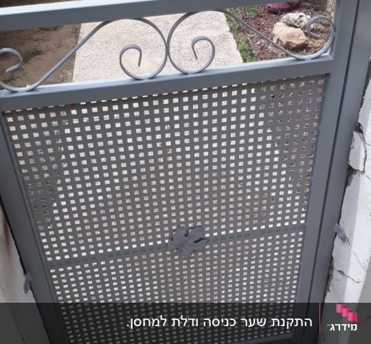 שער מתכת אפור עם עיטורים עליונים